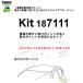 THULE ּ̼ kit7111 ( kit187111) | 뼯в THULEǧץåפͭ²ë