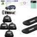 THULE ����ꥢset SUBARU Forester  SK9 SKE# RR�� th710410 th7112B th332 STBK27 ��