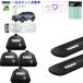 THULE ����ꥢset SUBARU Forester  SK9 SKE# RR�� th710410 th7112B th332 STWH27 ��