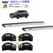 5/1߸˥ THULE ꥢset1ʬ SUBARU FORESTER #SL# RR  th7204 th7213 th7212 EvoEdge