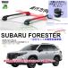 2/3 магазин наличие есть THULE багажник set Subaru Forester #SL# серия DR есть th7206 th7213Bx 2 шт kit6174 кружка .. объект товар ^