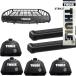 THULE ꥢset1ʬ ȥ西 ġ󥰥ϥ KCH RCH LXH4#W RR th710410 th7124 th859xt STBK27