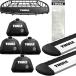 12ͽʬ THULE ꥢset1ʬ ȥ西 ե  NZE141G NZE144GZRE142G ZRE144G RR th710410 th7111 th859xt STWH27