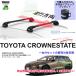 THULE багажник set Toyota Crown Estate #AZSH3#W# серия DR есть th7206/th7213B/th7212B/kit6225 кружка .. объект товар 