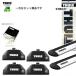 THULE ����ꥢset �ܥ�� V60������������ȥ꡼ DR�� th7106 th7113 kit6006 STBK27