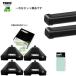 THULE ꥢset  VW ѥ  3C# RR̵ th7105 th7123 kit5093 th3311