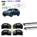 THULE ꥢset1ʬ VW ƥ  #CT15/CT20# RR th7204 th7214 th7213 EvoEdge 11/3Ź߸˥