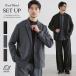 [ верх и низ 2 позиций комплект ] выставить мужской tailored jacket осень-зима одиночный распорка шерсть .. помятость 2 tuck tuck брюки слаксы верх и низ в комплекте 