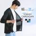  summer cardigan cardigan knitted men's spring spring clothes summer summer clothing TRs Rav air Lee V neck long sleeve thin plain one mile wear 