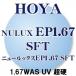 [HOYA] EP1.67 двусторонний не сферическая поверхность линзы SFT пальто ( карбид ) UV cut (2 листов 1 комплект ) царапина * загрязнения . сильный новый товар Япония из мир . надежный бренд стандартный товар 