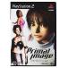 【PS2】 Primal Image Vol.1の商品画像
