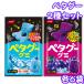 no- bell pe бирка -gmi12 пакет входить soda серый p каждый 6 пакет ассортимент комплект сладости дагаси 