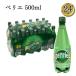  газированная вода 500ml×24шт.@pelie бесплатная доставка питьевая вода уголь кислота кейс продажа коробка покупка 