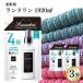 �_��� �����h���� �l�ߑւ� 1920ml 3�� 4�{�T�C�Y �N���V�b�N�t���[����