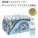  газированная вода газированные напитки солнечный Pele Gris no500ml 24шт.@ прозрачный бутылка 