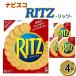 RITZ 247g×4 шт . покупка 