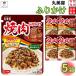  yakiniku приправа фурикакэ NP 5 пакет отметка .. использование рис. ..