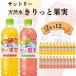 �T���g���[ �V�R�� ������Ɖʎ� 600ml 2�� �\�t�g�h�����N �� ������ �|�C���g���� ���p