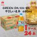  напиток пластиковая бутылка Suntory GREEN DAKARA.... ячменный чай 1 кейс 24шт.@ отметка .. использование 