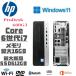  H pi- настольный PC ProDesk600G3 Win11 Pro/ высокая эффективность Corei7 6700/ память максимальный 16GB& высокая скорость SSD:512GB WIFI/Bluetooth/DVD/Type-C/Displayport /VGA