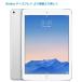 iPad Air 2 Wi-Fi модель 16GB&64GB (A1566)9.7 Retina серебряный б/у планшет аккумулятор емкость 90% и больше дешевый 