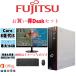 . покупка FUJITSU ESPRIMO D588 серии Win11Pro б/у настольный персональный компьютер комплект Core no. 8 поколение i5/ максимальный 16GB/ высокая скорость большая вместимость 256+1TB MSoffice2019/Bluetooth/WIFI
