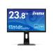  б/у хороший товар ProLite XB2481HSU XB2481HSU-B1 [23.8 дюймовый ma- bell черный ] D-Subx1 HDMIx1 DVIx1 высота регулировка вращение возможно рабочее состояние подтверждено 