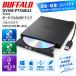 BUFFALO DVSM-PTS58U2 портативный DVD Drive USB2.0 DVD/CD считывание * записывание соответствует тонкий установленный снаружи 