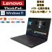 2022ǯǥ/Lenovo ThinkPad T14Gen 3   14 ΡȥѥCorei71265U/16GB/®SSD256GBWEB顡Win11Pro/MSoffice2021/ǧ/ǧ