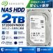 Seagate NAS HDD 2TB ST2000VN000 3.5 дюймовый SATA 6Gb/s встроенный жесткий диск NAS предназначенный б/у 
