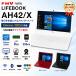 [ подготовлен товар ]FUJITSU FMV LIFEBOOK AH42/X 15.6 type Celeron 3205U память 8GB SSD256GB Windows11 Pro Office2021 DVD мульти- Web камера ноутбук 