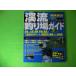 2001 год Kanto вокруг .. места для рыбалки гид бесплатная доставка включение в покупку возможность!