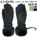  snow перчатка перчатка женский LEVEL Revell женский лыжи сноуборд winter Jolie W XXS XS S SM[3314WG]