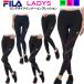 FILA �t�B�� �R���v���b�V���� �����O�^�C�c ���f�B�[�X �������p ���M���X �X�p�b�c �g���[�j���O �X�|�[�c �����j���O ���K �t�B�b�g�l�X 445-407-K