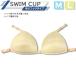  swim cup hanging cup .... pad hanging swim cup pad swim inner .. swimsuit 9953K