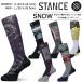  носки носки обувь внизу STANCE Stan smelino шерсть унисекс Infinite свежий Tec сноуборд лыжи winter [A758C22-24]