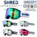 защитные очки от снега защитные очки shu красный SHRED AMAZIFY Ame -jifai ультрафиолетовые лучи защита двойной линзы flat поверхность линзы шлем соответствует помутнение прекращение очки соответствует AMAZIFY