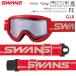 SWANS Swanz защитные очки от снега мужской женский style свет линзы установка UV cut шлем соответствует сделано в Японии помутнение прекращение лыжи * сноуборд для модель [FZ619-CDH]