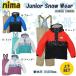  snow одежда Kids Junior верх и низ в комплекте размер настройка функция панель we ASCII JR-1355