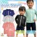  Rush Guard длинный рукав купальный костюм детский Kids Junior MASHALOma Sharo UPF50+ выгоревший на солнце участок меры 100cm-150cm MSRG-J-223