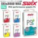  воск SWIXswiks твердый воск hot воск для 60g Pro Performance скорость лыжи сноуборд PS-05-10