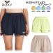 ROXY Roxy шорты для серфинга женский шорты LAGOON SHORTS UV cut скорость . вода суша обе для ребра шорты с карманом море бассейн body type покрытие RBS232006