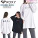  футболка tops длинный рукав женский женский ROXY Roxy тренировка фитнес хлопок большой размер casual UV cut RLT221559