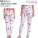  леггинсы низ женский брюки женский ROXY Roxy Dance бег фитнес тренировка одежда UV cut вода суша обе для [RPT232514]