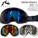  защитные очки от снега защитные очки двойной линзы сферическая поверхность линзы очки соответствует anti противотуманые фары помутнение прекращение обработка UV cut RUSTY snow сноуборд лыжи [RTG-241]