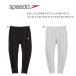  мужской брюки низ SPEEDO скорость длинные брюки свет dry длинные брюки черный мужской тренировка фитнес спорт мужской SA71961
