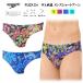 .. купальный костюм мужской Speedo скорость WA одобрение Short Boon .. для купальный костюм мужской купальный костюм FLEX Σν 5cm бок длина тормозные колодки z собрание тренировка тренировка SC42651F