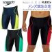 SPEEDO скорость .. купальный костюм мужской WA одобрение Flex Sigma новый jama-2 FINA одобрение леггинсы jama- плавание одежда плавание .. для купальный костюм SC62601F