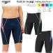.. купальный костюм мужской Speedo скорость Flex Sigma новый WA одобрение высокий талия 4 минут длина FLEX Σν мужской купальный костюм тормозные колодки z собрание тренировка тренировка SC62652F