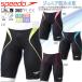  Junior .. купальный костюм boys скорость SPEEDO FINA засвидетельствование 360°FLEX плавание SCB61906F